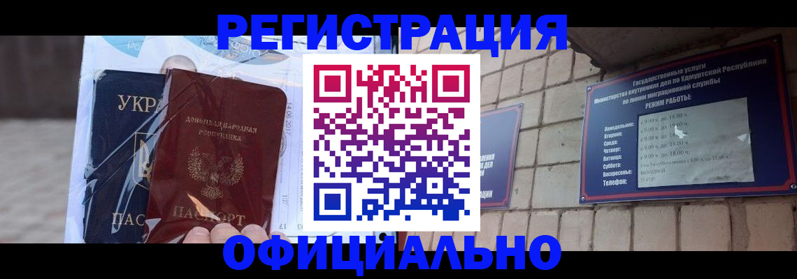 прописка поиск в Каменск-Уральске